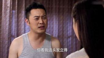 丈夫在线观看,丈夫在线观看的温馨瞬间  第3张